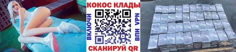 Названия наркотиков Ермолино СОЛЬ  Мефедрон  ГАШИШ  АМФЕТАМИН  Канабис 
