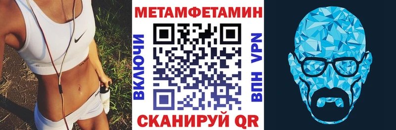 Амфетамин VHQ  мега рабочий сайт  Ермолино 