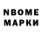 МЕТАДОН кристалл Anon CO