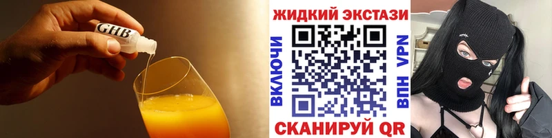 продажа наркотиков  Ермолино  БУТИРАТ 1.4BDO 