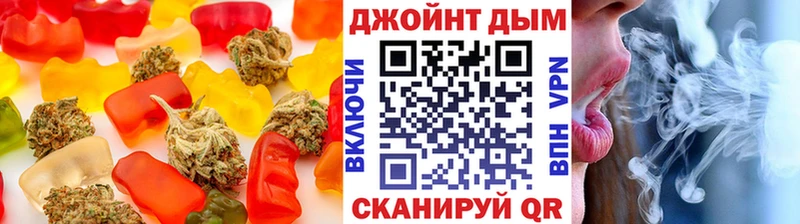 Еда ТГК марихуана  мега ссылки  Ермолино 