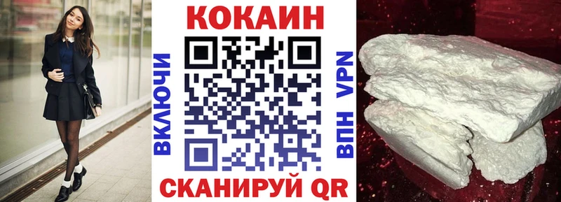 MEGA ТОР  купить наркотики сайты  Ермолино  сайты даркнета какой сайт  COCAIN Columbia 