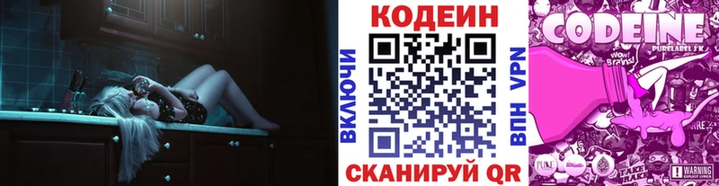 сайты даркнета клад  Ермолино  Codein напиток Lean (лин)  hydra ТОР 