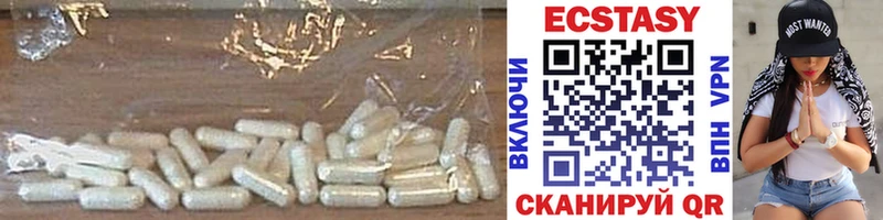 Экстази 300 mg mega зеркало Ермолино