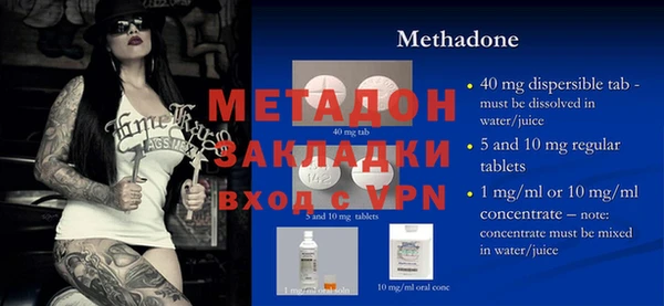 меф VHQ Гусиноозёрск
