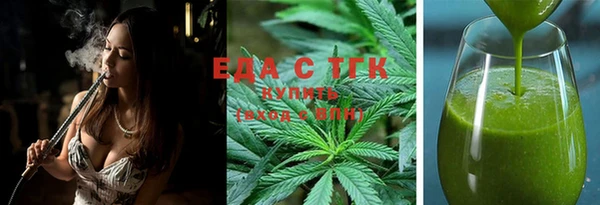 mdpv Гусев