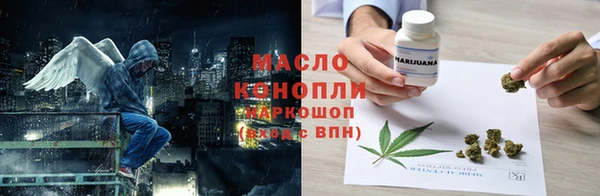 PSILOCYBIN Тутаев