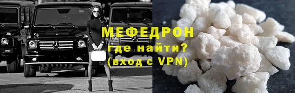 mdpv Гусев