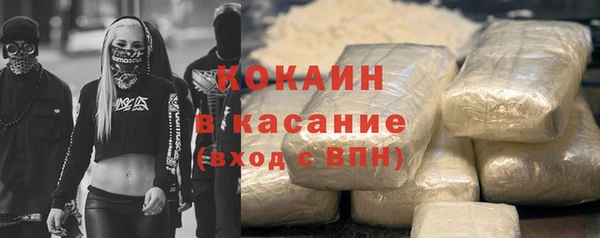 гашиш Гусь-Хрустальный