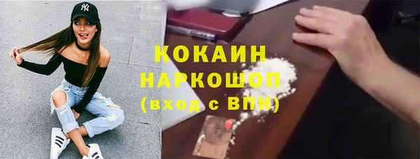 гашиш Гусь-Хрустальный