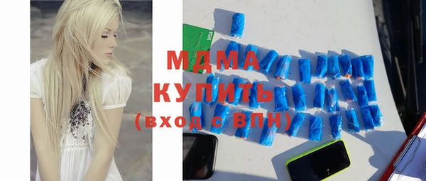 меф VHQ Гусиноозёрск