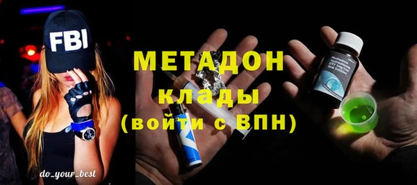 меф VHQ Гусиноозёрск