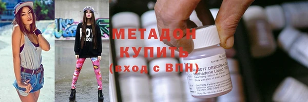 гашиш Гусь-Хрустальный