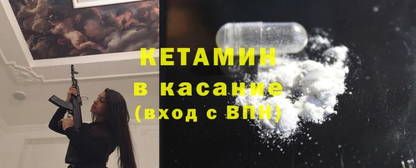героин Горно-Алтайск