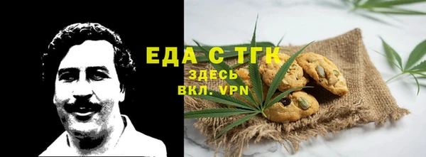 гашиш Гусь-Хрустальный
