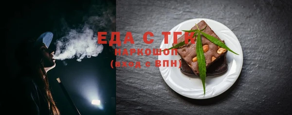 гашиш Гусь-Хрустальный