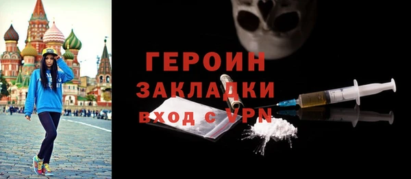 mdpv Гусев