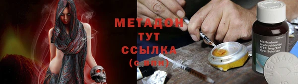 гашиш Гусь-Хрустальный