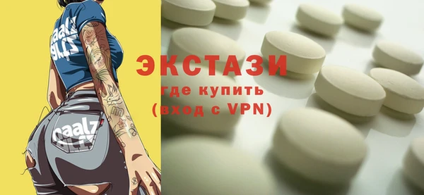 гашиш Гусь-Хрустальный