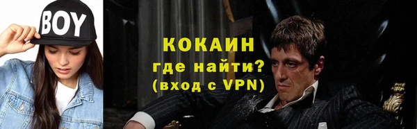 гашиш Гусь-Хрустальный