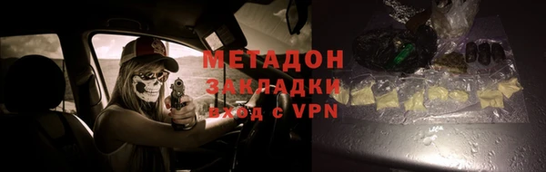 меф VHQ Гусиноозёрск