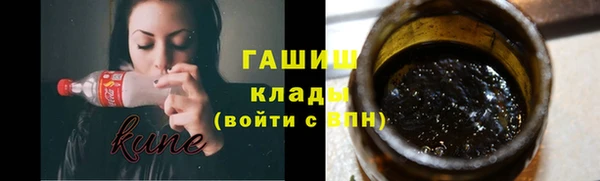 мет Горнозаводск