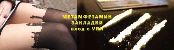 мет Горнозаводск
