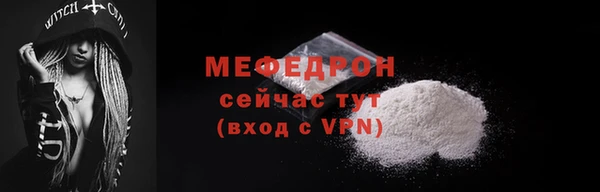меф VHQ Гусиноозёрск