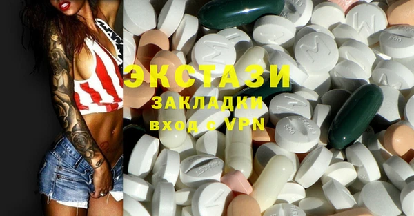 MDMA Premium VHQ Волоколамск