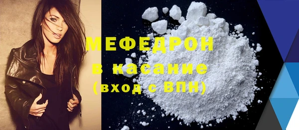 MDMA Premium VHQ Волоколамск