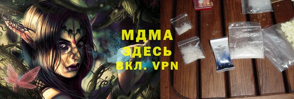 меф VHQ Гусиноозёрск
