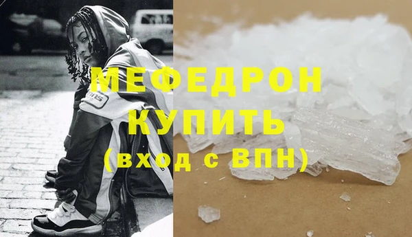 MDMA Premium VHQ Волоколамск