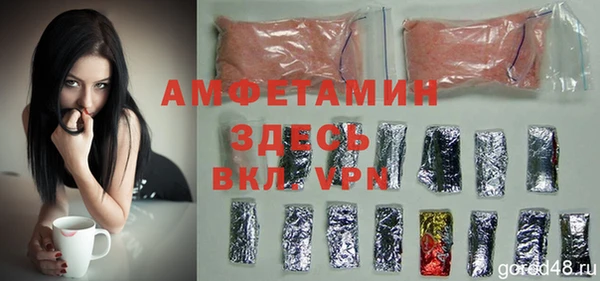 бутират Покровск