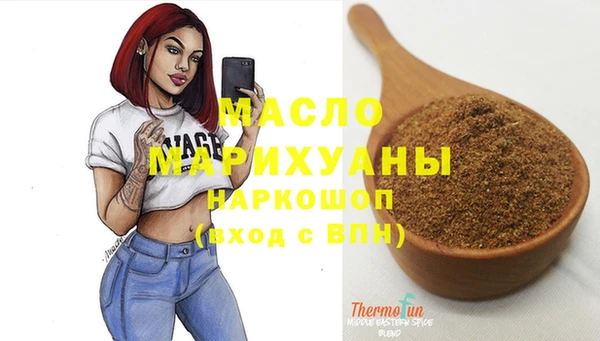 mdpv Гусев