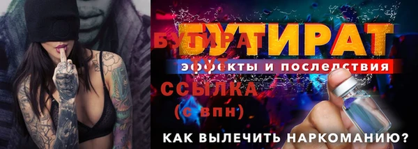 первитин Покачи