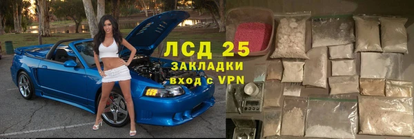 меф VHQ Гусиноозёрск