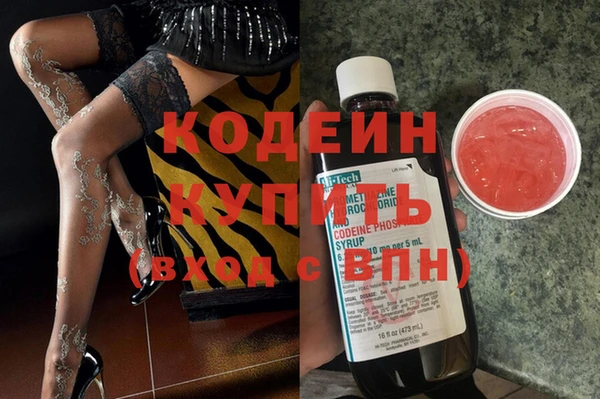 меф VHQ Гусиноозёрск