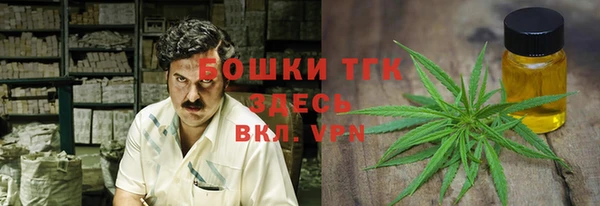меф VHQ Гусиноозёрск