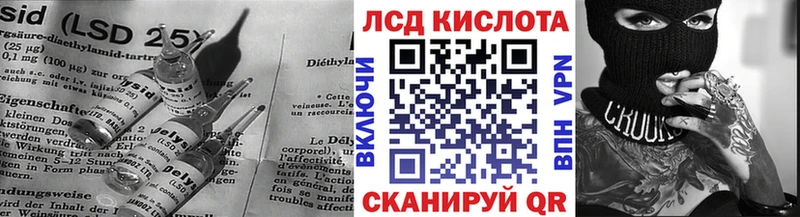 Лсд 25 экстази кислота  Ермолино 