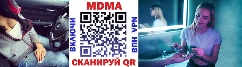 MDMA кристаллы  Ермолино 