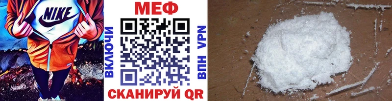 где продают   Ермолино  Меф mephedrone 