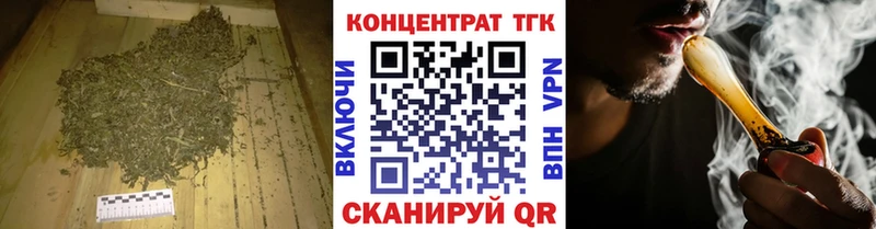 купить наркоту  маркетплейс какой сайт  Дистиллят ТГК вейп  Ермолино 